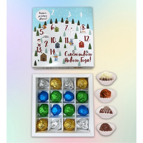 Набор шоколадных конфет Адвент-календарь, 190гр